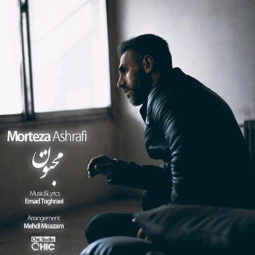 Cover artwork for Majnoon by Morteza Ashrafi
